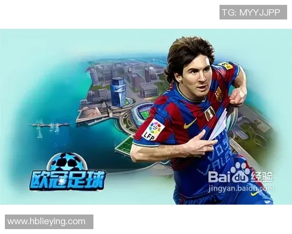 lolez皮肤足球先生的传奇之路与荣耀时刻揭秘