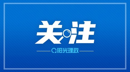 2021年河北雄安新区人力资源招聘服务周活动今日启动